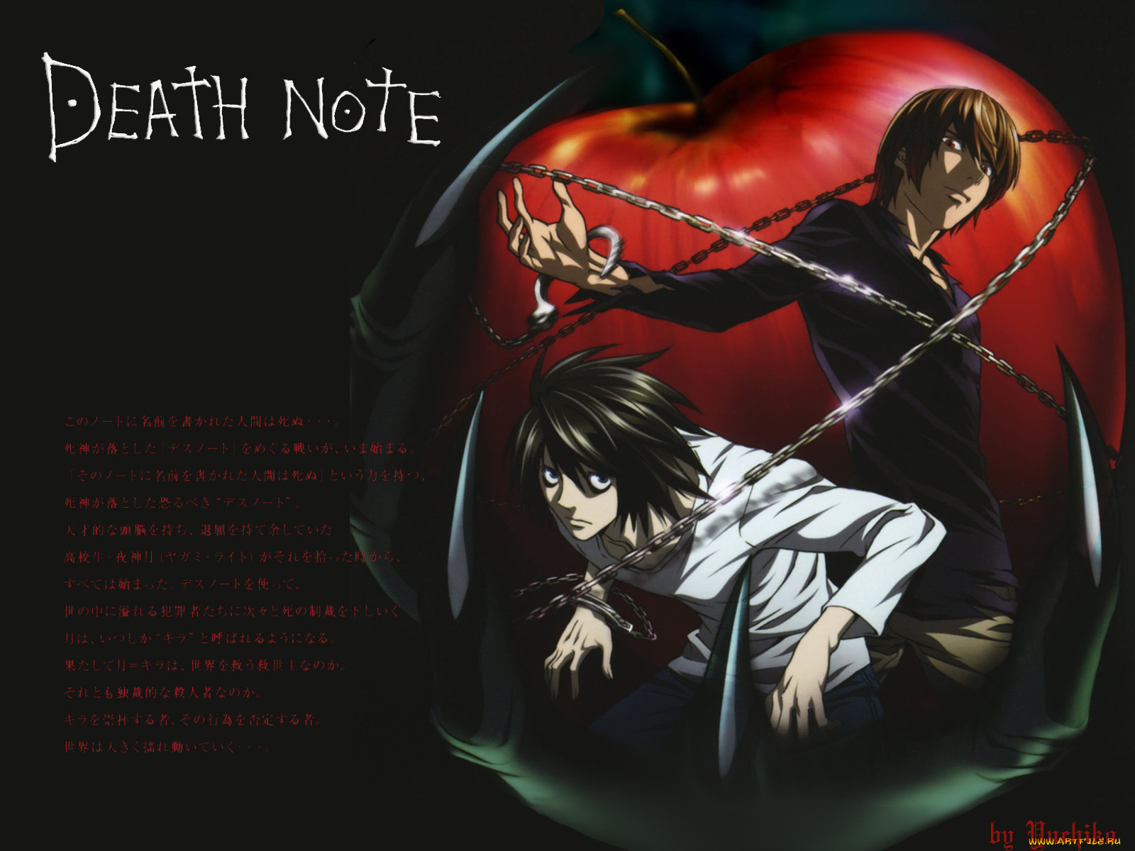 Обои Аниме Death Note, обои для рабочего стола, фотографии аниме, death,  note Обои для рабочего стола, скачать обои картинки заставки на рабочий  стол.